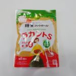 ラカントS