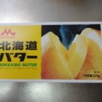 バター